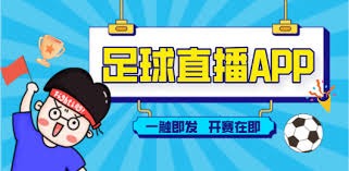 14岁中国少年成功加盟顶级足球豪门的传奇故事