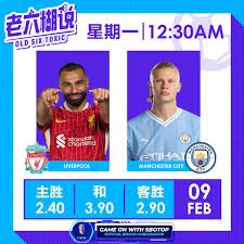 世界杯闪电进球盘点让你惊叹不已